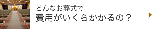 エヴァホール広畑ってどんなところ？