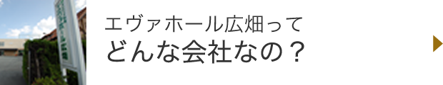 葬儀をあげた人の感想はどうですか？